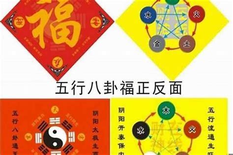 五鬼是哪五鬼|八字五鬼是什么意思 – 八字五鬼的查法及入命特征